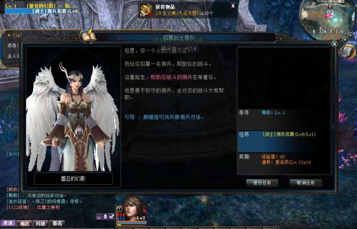 [一键安装] 王者世界 单机版带GM视频教程虚拟机一键端-七玩网资源站