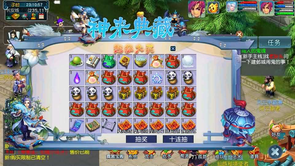 [一键安装] GGE2互通西游【千界西游】最新整理Win系服务端