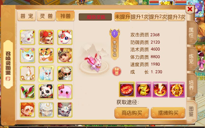 [手游源码] MT3换皮梦幻 梦星痕 最新整理VM一键服务端+Linux手工服务端+GM后台+教程