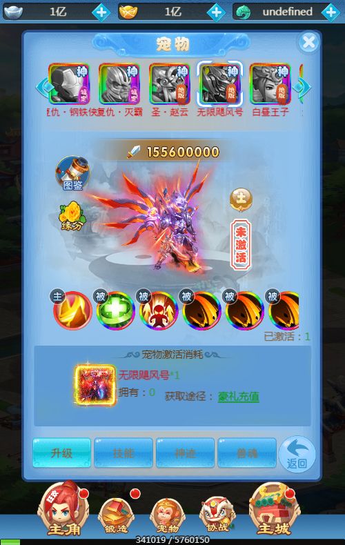 [页游源码] 大圣轮回之梦回仙境H5一键端镜像+手工服务端+GM后台+单机/外网教程