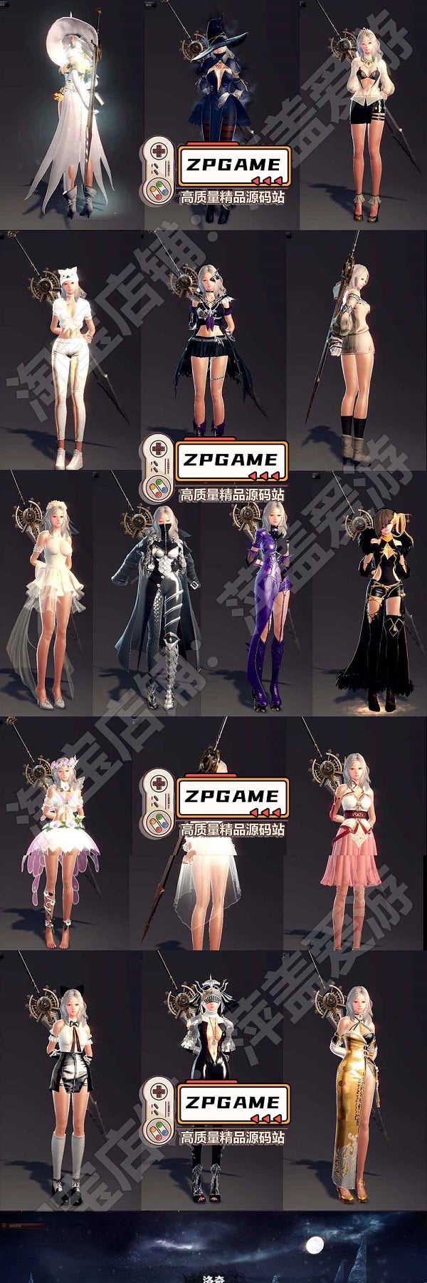 [端游源码] 洛奇英雄传11职业女大剑单机版本免虚拟机一键端下载解压即玩GM后台
