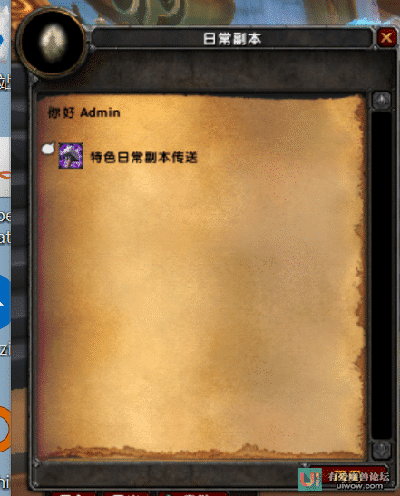 [一键安装] 纯搬运：[巫妖王之怒] [模拟器] 移植-不灭狂浪库-335