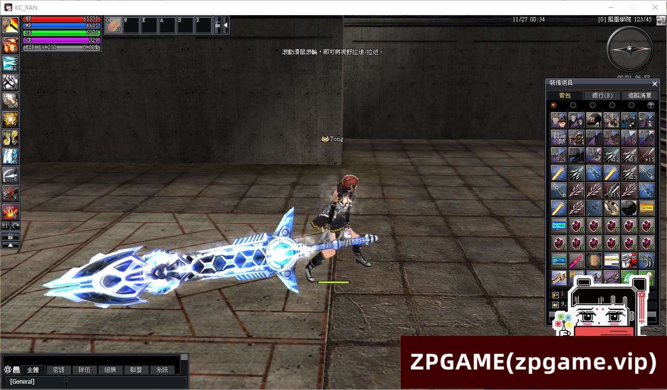 [端游源码] 乱OL EP11端9职业 单机版VM一键端GM可刷物品道具带视频教程