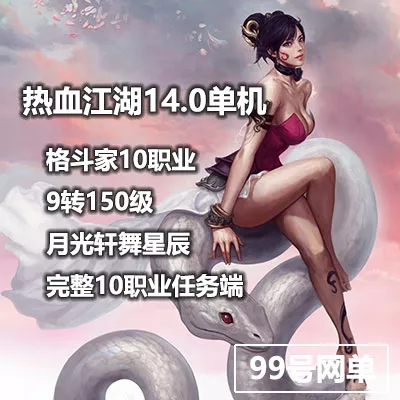 【2024-07-22】最新免费网游单机资源下载汇总-七玩网