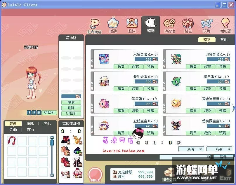 彩虹岛网游单机版 2转 单人副本 一键安装版GM网单