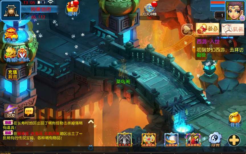 [手游源码] MT3换皮梦幻 幽魂西游突破2尊享挂机版 VM一键端+Linux手工服务端+GM后台+教程