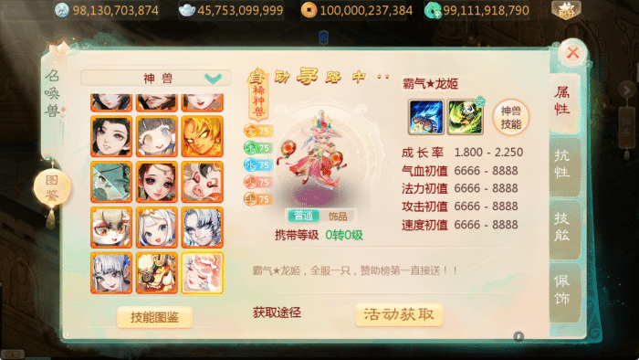wechat_2025-07-31_124838_243.png