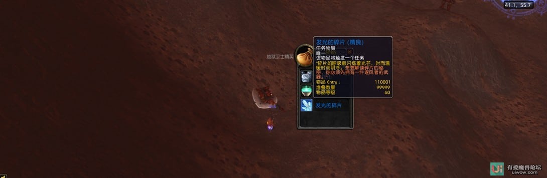 [一键安装] 【快速部署版】〖移植分享〗《冰封王座之怒》〖独创风格〗【Az小坏335作品】狗酱的魔兽世界之旅