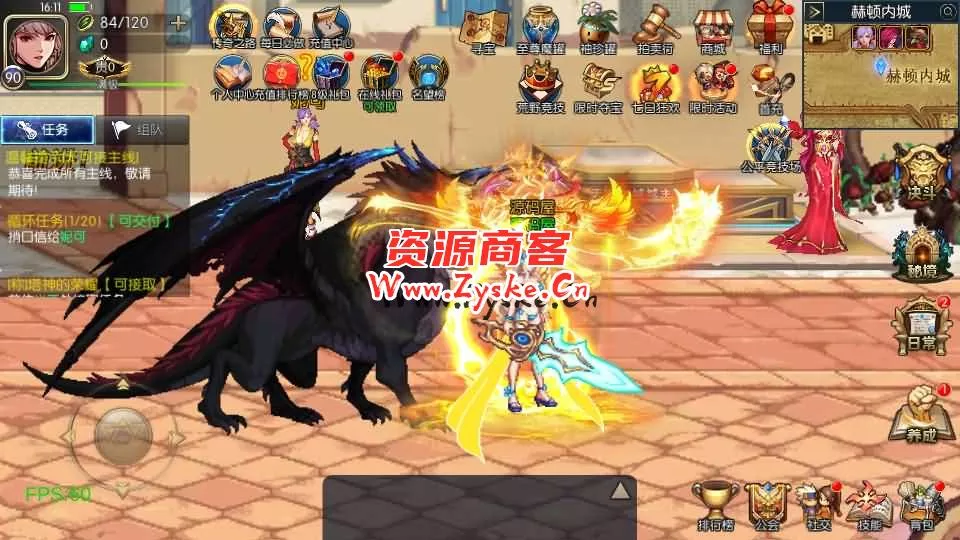 横版闯关手游【情怀之弑神阿拉德修复版】最新整理Linux手工服务端+安卓苹果双端+WEB管理后台+GM授权后台+详细搭建教程+配套中文表