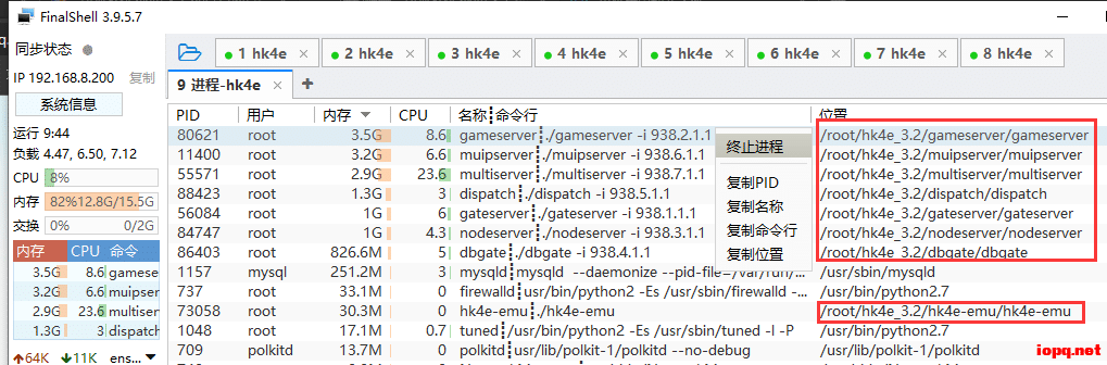 动漫游戏 hk4e_3.2_beta CentOS手工架设教程