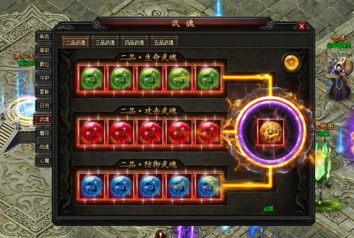 [一键安装] 【灭神圣妖传】[虚拟机一键端]速度下载，随时可能下线