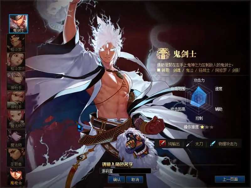 [一键安装] DOF单机版110终战榴莲第6版最新整理版本pvf+客户端+等级补丁+攻略