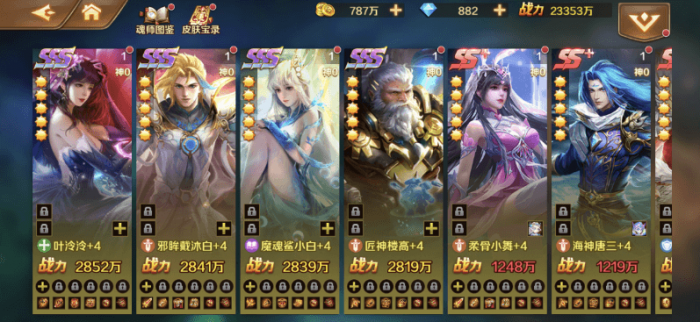 [一键安装] 新斗罗大陆一键端