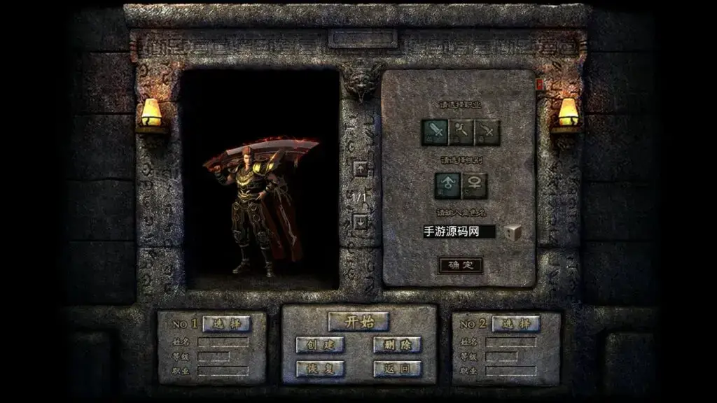 [手游源码] RED三端引擎传奇手游【1.76初始版】最新整理WIN系服务端+PC安卓苹果三端+详细搭建教程