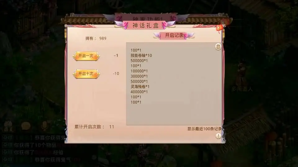 W道-江山途观修复版 VM一键端+win服务端+后台+教程+源码