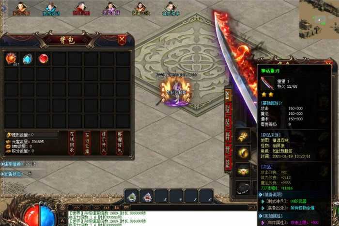[手工架设] 【新GOM】独家【修天斗罗专属神器】—装备鉴定*魂环系统*天生魂力-斗罗封号-自动回收