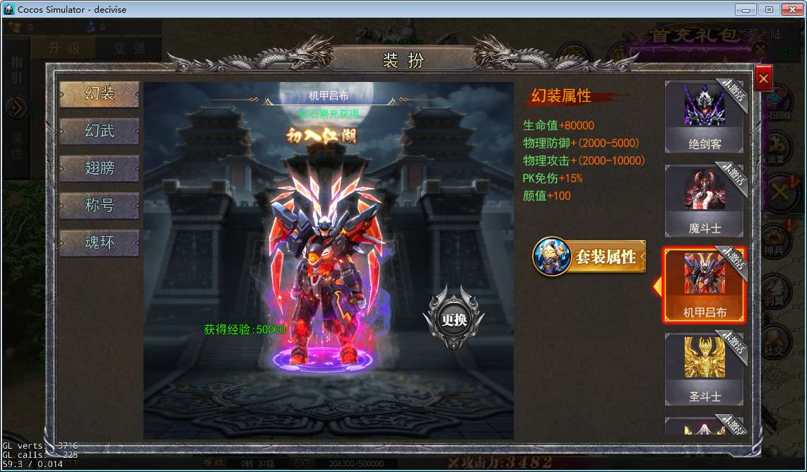 [手游源码] 白日门山河重置3全套源码(客户端源码+服务端源码+GS源码+工具源码+本地测试端)