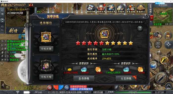 [一键安装] 【996引擎】2025超火的剧情类传奇，（牛马沉默）单职业10大陆无BUG带GM后台