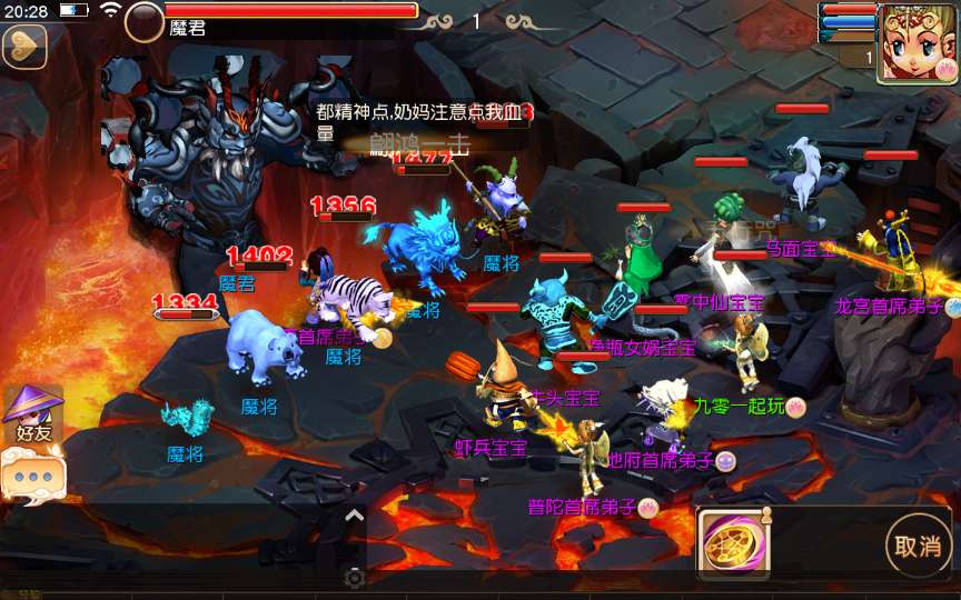 [手游源码] MT3换皮梦幻 决战西游3三千级版 VM一键服务端+Linux手工服务端+GM后台+搭建教程