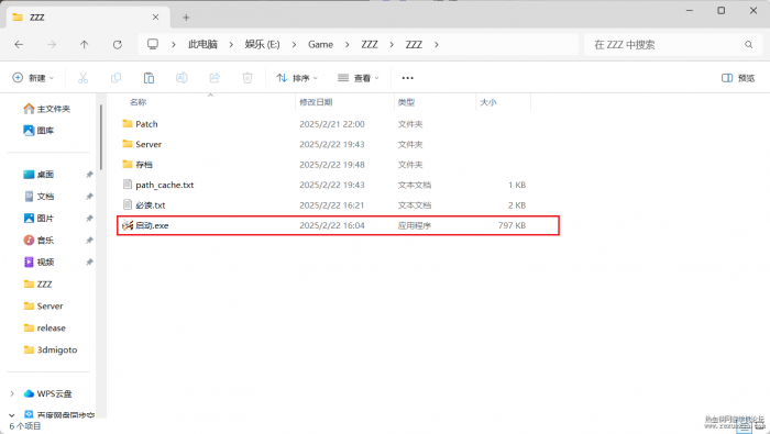 [一键安装] 绝区零1.6.0本地一键端