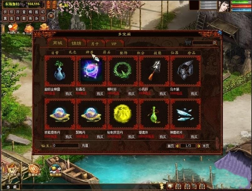 [亲测能玩]大话单机最新红木修改版修复BUG增加可玩性修复飞升人物GM网单
