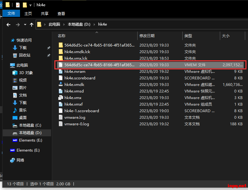 动漫游戏 hk4e_3.2_beta CentOS手工架设教程
