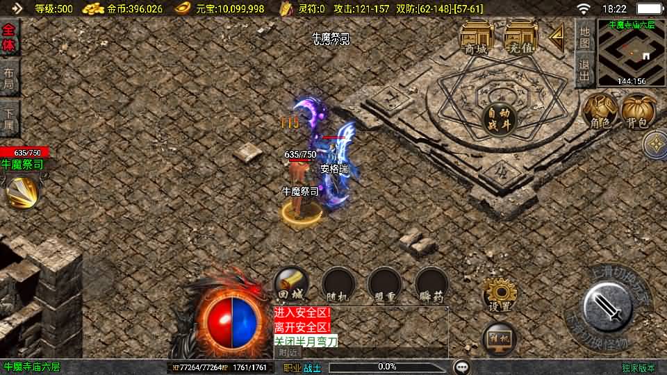 [手工架设] 沉默嘟嘟2003精修版