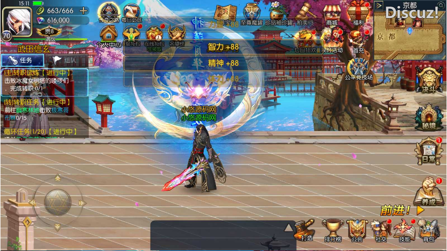 [手工架设] 【全明星之格斗之夜义斩天下】横版闯关手游Linux服务端+xls表格+全功能管理后台