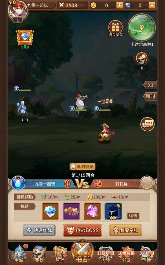 [手游源码] 闪烁ZG 宝石新异能火拳-艾斯6.5万级内购版 VM一键端+Linux手工端+自定内容+后台+教程