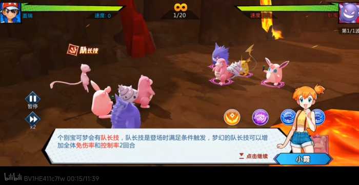 [一键安装] 口袋妖怪之萌妖出没 单机多区视频教学Gm后台&虚拟机一键端
