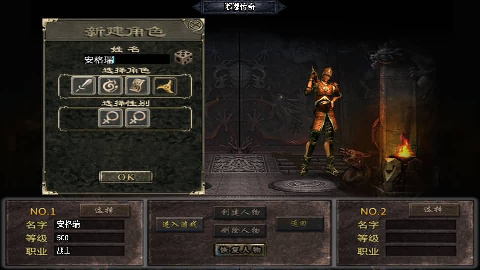 [手工架设] 沉默嘟嘟2003精修版