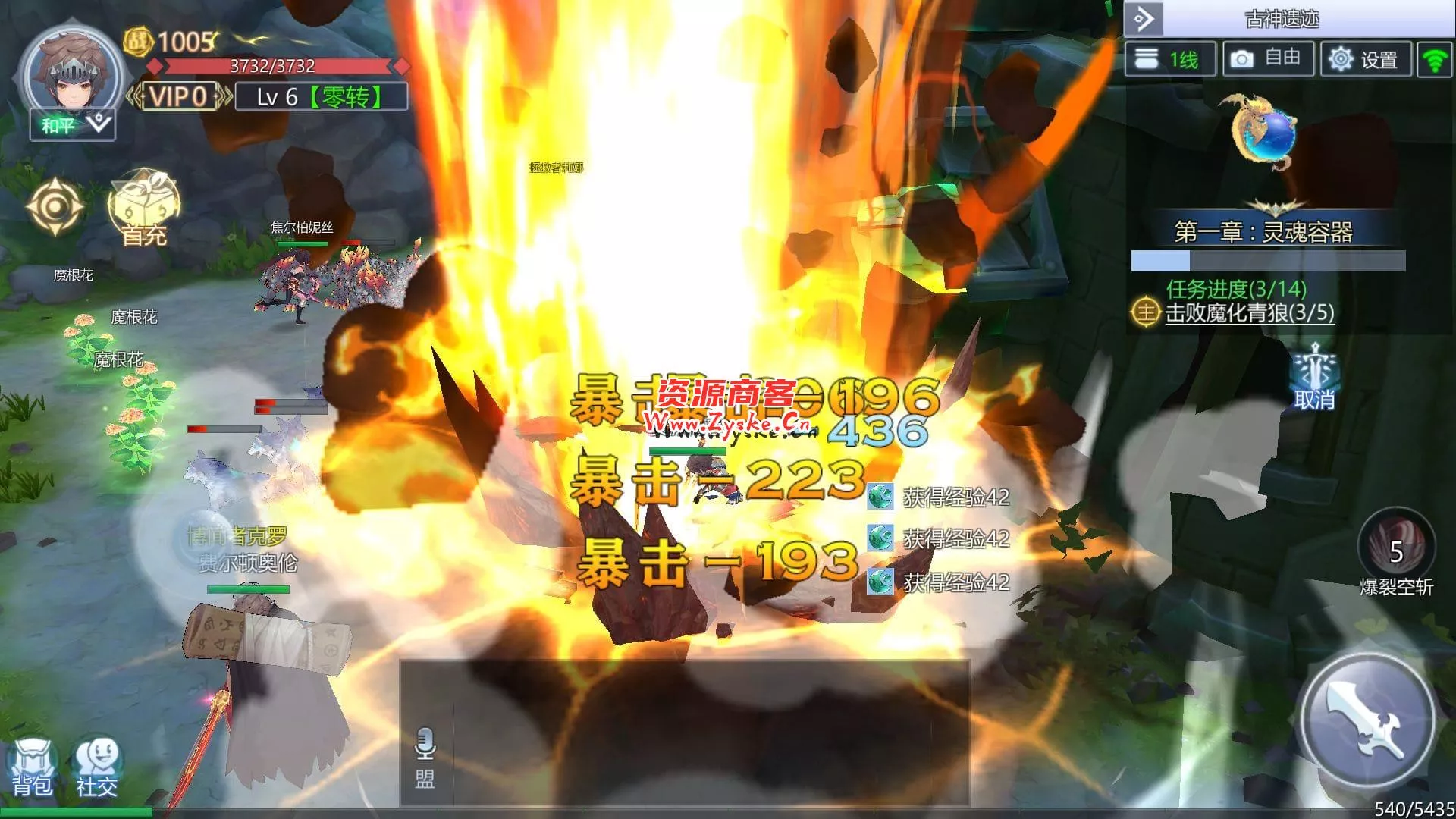 修复版 仙侠手游【神启黎明】最新整理Linux手工服务端修复+安卓+GM后台+详细搭建教程 修复版耐玩度高 亲测完成