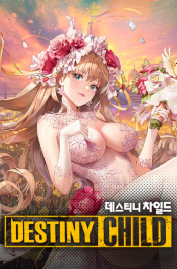 [一键安装] 棒子手游天命之子-男人的游戏-apk7G都是CG你懂的