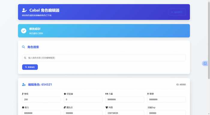 [一键安装] 惊天动地EP33，9职业精修，集成网页GM，N店汉化，修复BUG-七玩网