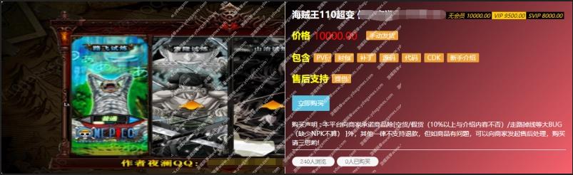 DOF单机版110级海贼王超变四大陆全职业真实真伤二觉三觉