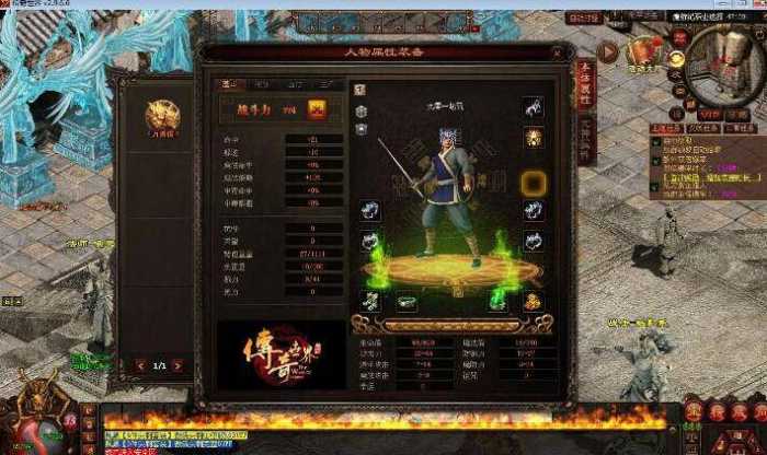 [手工架设] 星河引擎传世端游【传奇世界魔游纪第二版】最新整理Win系端+彩虹登陆器+客户端+教程-七玩网