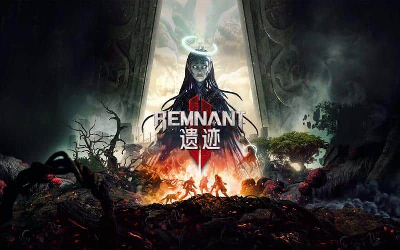【PC单机】遗迹2 觉醒之王（Remnant II）v444.163全DLC RUNE中文版