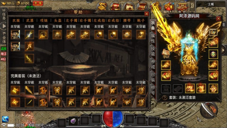 战神引擎传奇手游【新魏州世界小兰插件免授权版】WIN一键服务端+安卓苹果双端-七玩网资源站