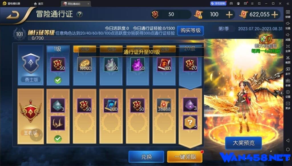 复古横版冒险手游《阿拉德战纪：勇士再临》全资源放送：Linux手工服务端、双端支持及运营后台详解