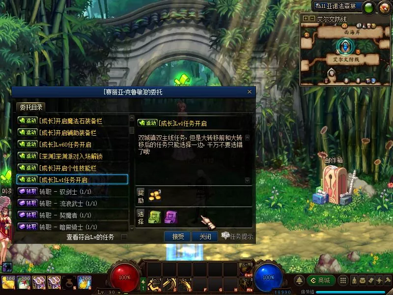 游蝶DOF单机95仿官黑金第4版版真女鬼剑影舞者忍者大转移双城镇