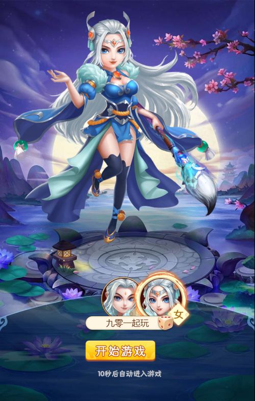 大闹天宫H5 Win一键即玩服务端+GM授权后台+单机/外网教程