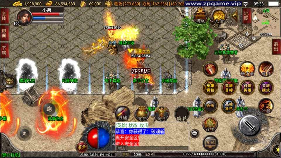 [手游源码] 战神引擎传奇 1.80傲视龙城第二季 新整理Win一键服务端+GM授权后台+教程