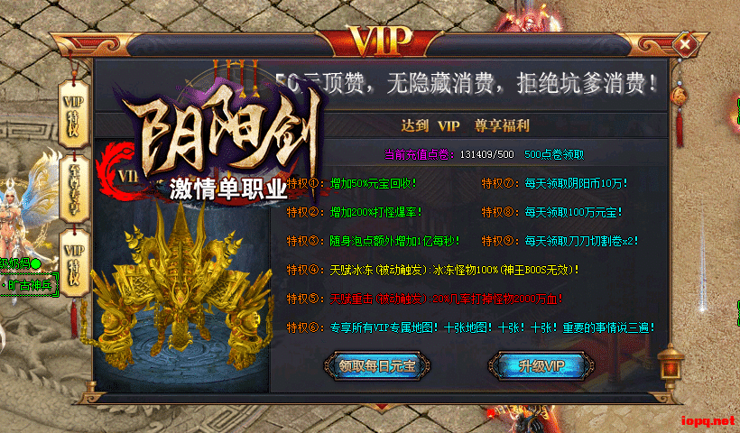 《纯搬运》荒古灭神单职业传奇，超变，个人已测试无bug