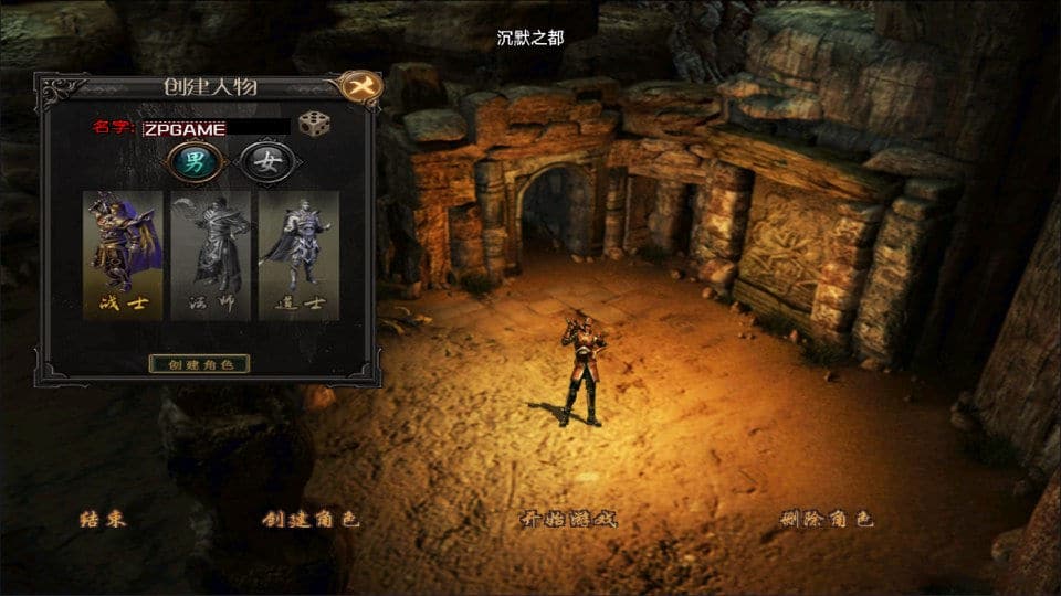 [手游源码] 战神引擎传奇 天花板复古沉默之都三职业 新整理Win一键服务端+后台+教程