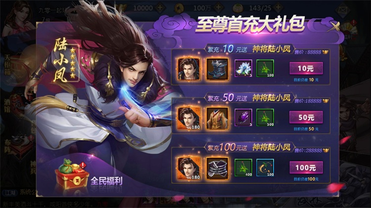 [一键安装] 稀有卡牌手游古龙群侠传2燕南天最新整理WIN系特色服务端+GM后台