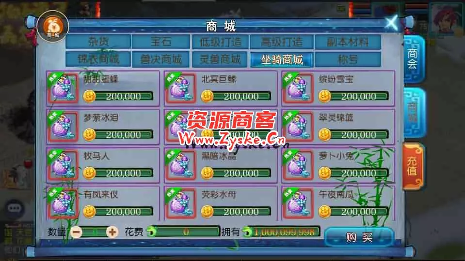 MT3换皮梦幻【星空西游】最新整理Linux独家手工端+安卓苹果双端+GM后台+详细搭建教程+全套源码