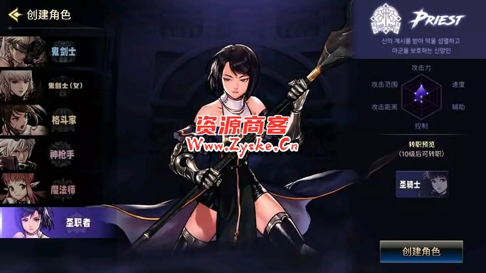 横版闯关手游【韩版DNF】最新整理WIN系服务端+安卓+详细搭建教程+不限制IP+视频教程