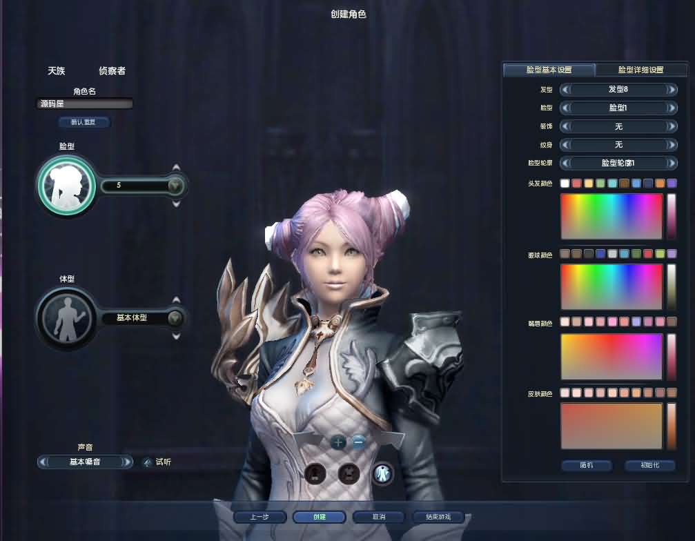 [一键安装] 【永恒之塔3.5精修】最新整理Win系服务端