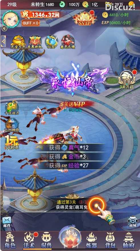 [手工架设] 【九州神皇录H5超变内购版】三网H5游戏Linux服务端+管理后台+GM加币授权后台