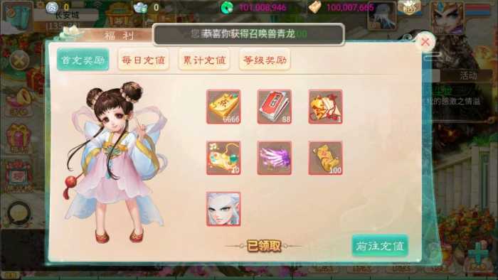 [手工架设] 大话回合手游【天空西游之三界战歌完整修复版】最新整理Linux手工服务端+运营后台